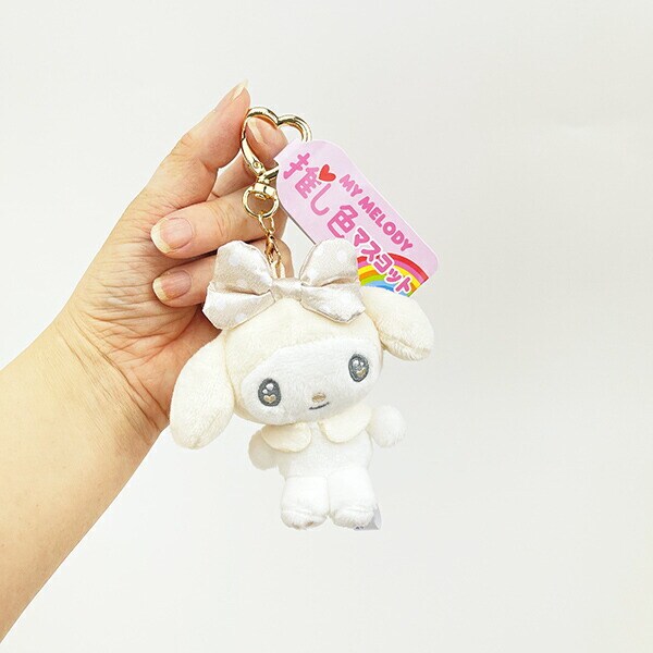 サンリオ マイメロディ 推し色マスコット ホワイト ぬいぐるみ キーホルダー 推し活 Sanrio