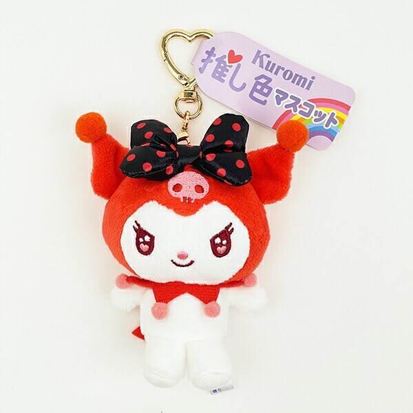 サンリオ クロミ 推し色マスコット レッド ぬいぐるみ キーホルダー 推し活 Sanrio