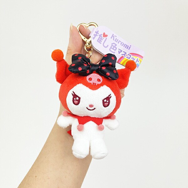 サンリオ クロミ 推し色マスコット レッド ぬいぐるみ キーホルダー 推し活 Sanrio