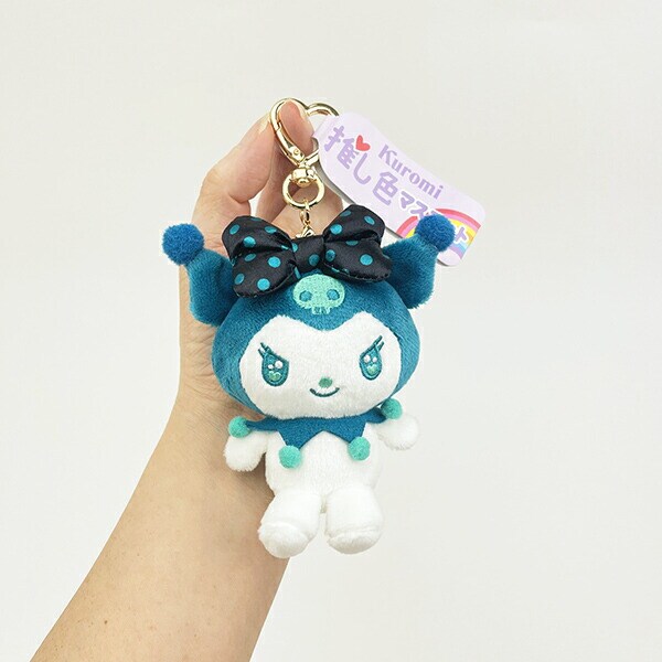サンリオ クロミ 推し色マスコット グリーン ぬいぐるみ キーホルダー 推し活 Sanrio