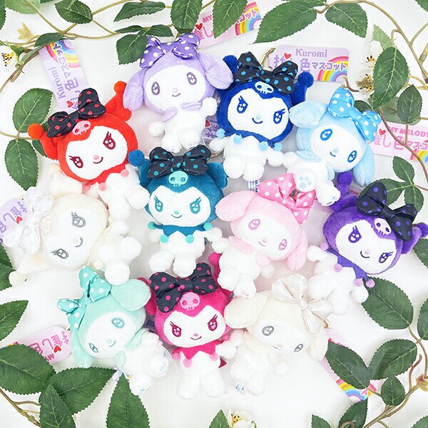 サンリオ クロミ 推し色マスコット グリーン ぬいぐるみ キーホルダー 推し活 Sanrio