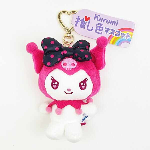 サンリオ クロミ 推し色マスコット ピンク ぬいぐるみ キーホルダー 推し活 Sanrio