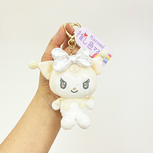 サンリオ クロミ 推し色マスコット ホワイト ぬいぐるみ キーホルダー 推し活 Sanrio