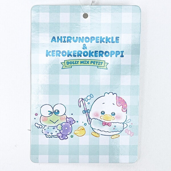 サンリオ あひるのペックル マスコット キーホルダー DOLLYMIX Sanrio