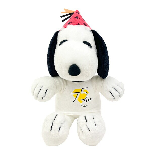 スヌーピー パーティーハット(S) ぬいぐるみ PEANUTS 75th