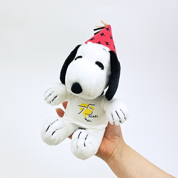 スヌーピー パーティーハット(S) ぬいぐるみ PEANUTS 75th