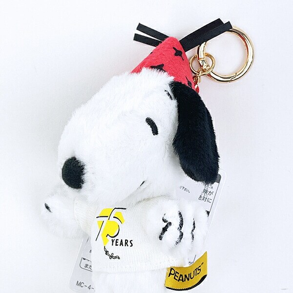 スヌーピー 75th パーティーハット マスコット ぬいぐるみ SNOOPY