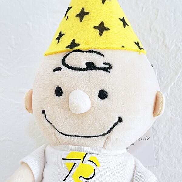 スヌーピー チャーリーブラウン パーティーハット ぬいぐるみ PEANUTS 75th