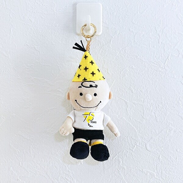 スヌーピー チャーリーブラウン パーティーハット ぬいぐるみ PEANUTS 75th