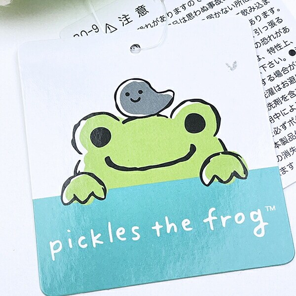 かえるのピクルス ぶらさがりポーチ わたげ