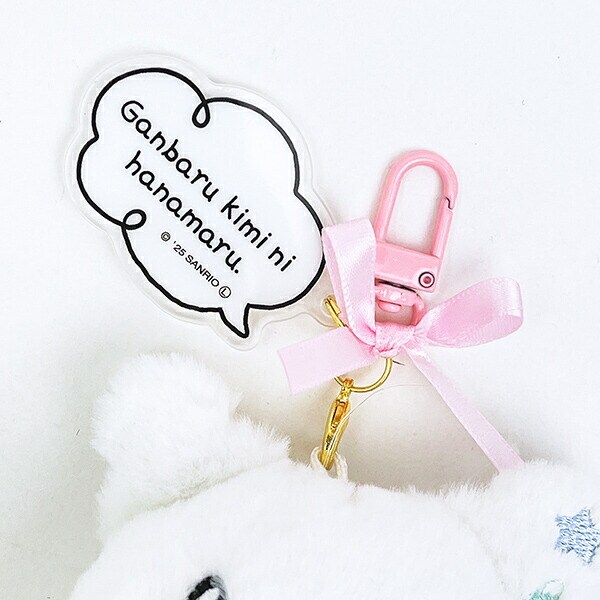 サンリオ はなまるおばけ ぬいぐるみ マスコット キーホルダー パステルスイーツシリーズ Sanrio