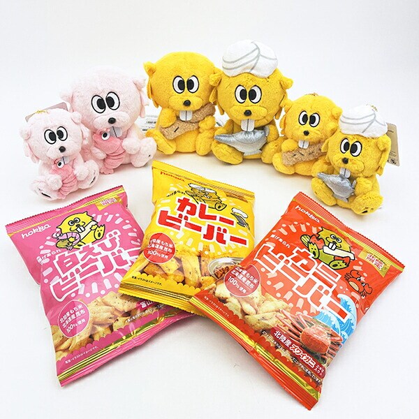 ビーバー S ぬいぐるみ(S) 揚げあられ 北陸土産