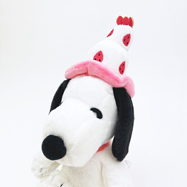 スヌーピー ぬいぐるみ(S) ケーキハットシリーズ PEANUTS 75th SNOOPY