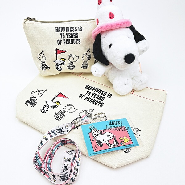 スヌーピー 化粧ポーチ パレードシリーズ PEANUTS 75th SNOOPY