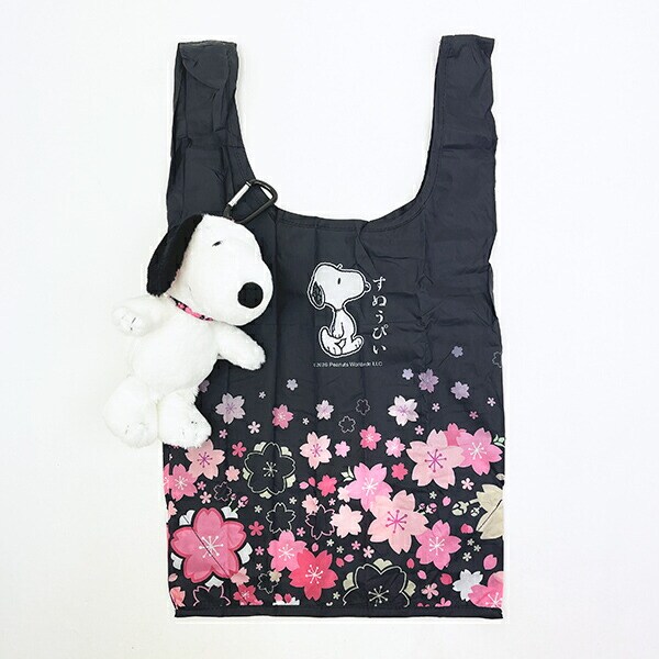 スヌーピー ぬいぐるみエコバッグ (桜) SNOOPY