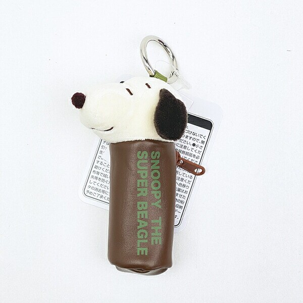 スヌーピー カナビラ付きミニシリンダー （モカ） SNOOPY