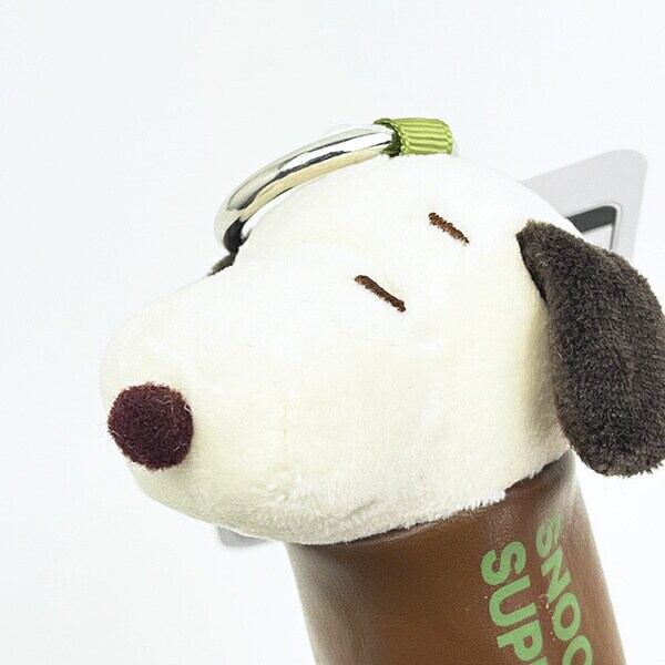 スヌーピー カナビラ付きミニシリンダー （モカ） SNOOPY