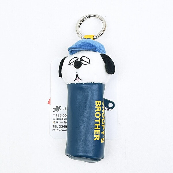 スヌーピー オラフ カナビラ付きミニシリンダー (ブルー) SNOOPY