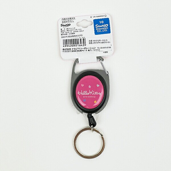 サンリオ ハローキティ メタルリール カオハナ ピンク キーホルダー Sanrio