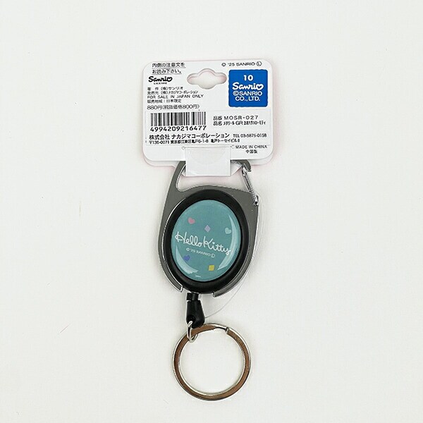 サンリオ ハローキティ メタルリール カオハナ グリーン キーホルダー Sanrio