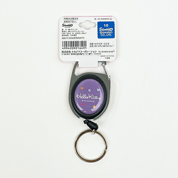 サンリオ ハローキティ メタルリール カオハナ パープル キーホルダー Sanrio