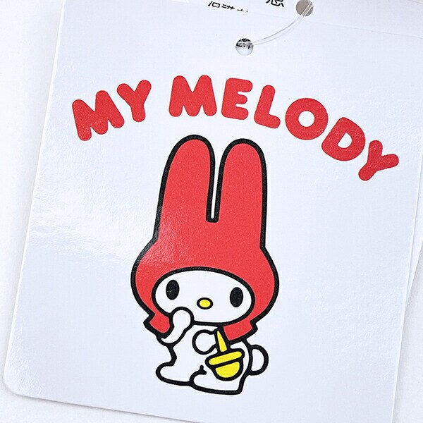 サンリオ マイメロディ ぬいぐるみ(SS) クラシック Sanrio