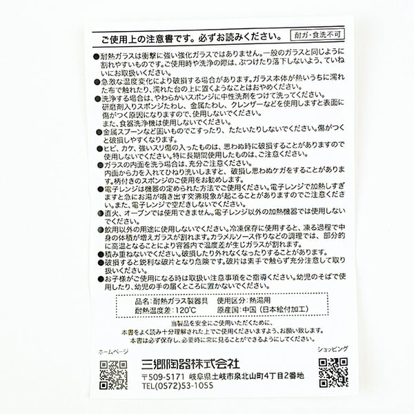 ディズニー 耐熱ガラスマグ ピノキオ マグカップ キッチン グラス