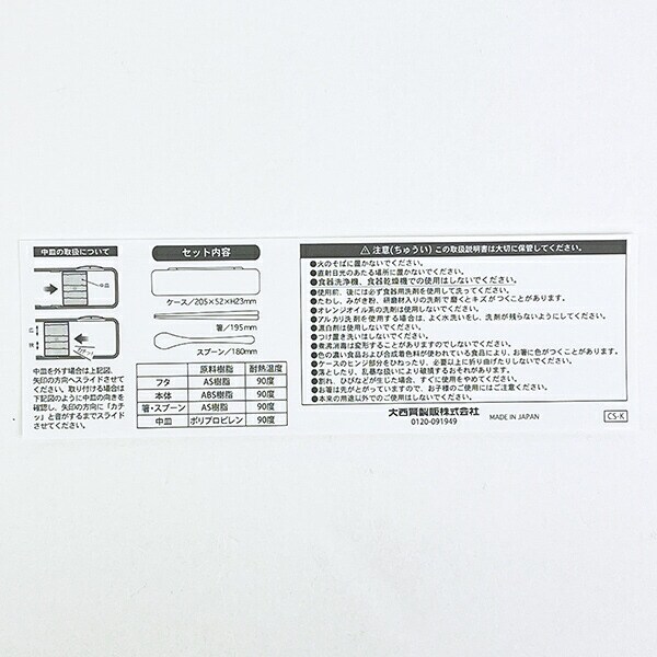 ディズニー くまのプーさん 箸＆スプーンセット ランチ Disney