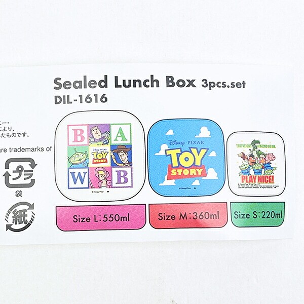 ディズニー トイストーリー シールランチボックス3Pセット Disney