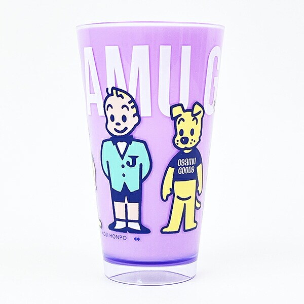オサムグッズ アクリルタンブラー(L) (パープル) コップ ランチ