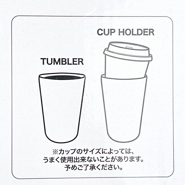 スヌーピー ステンレスタンブラー (ブルー) コップ SNOOPY