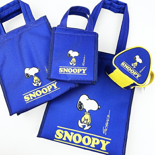 スヌーピー スクエアランチバッグ(M) ネイビー SNOOPY