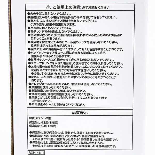 スヌーピー ステンレスタンブラー グレー コップ SNOOPY