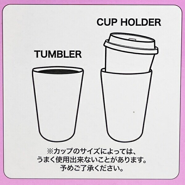 サンリオ クロミ ステンレスタンブラー (ピンク) コップ Sanrio