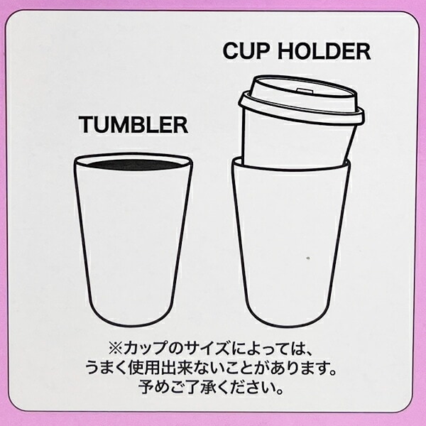 サンリオ マイメロディ ステンレスタンブラー (ブルー) コップ Sanrio