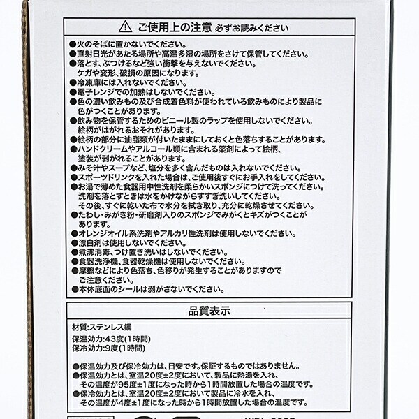 ディズニー くまのプーさん ステンレスタンブラー アイボリー ランチ コップ Disney