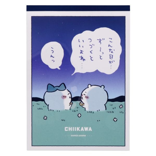 dショッピング |ちいかわ セリフ柄ステーショナリーセット （ブルー