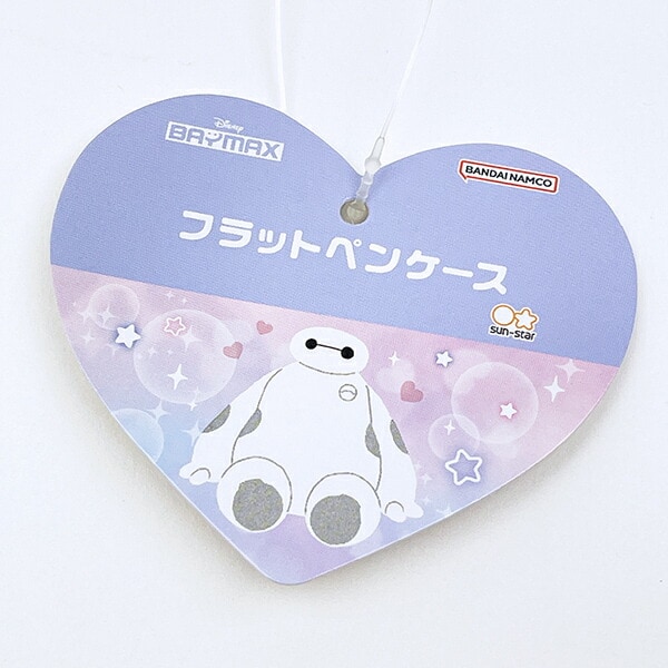 ディズニー ベイマックス フラットペンケース 文具 スクール  Disney