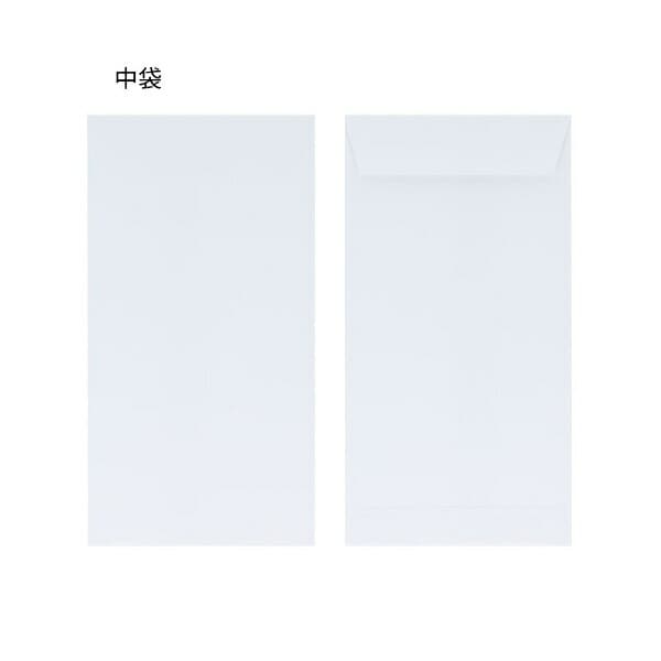 ちいかわ ご祝儀袋 お祝 出産祝い 日本製