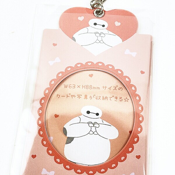 ディズニー ベイマックス カードホルダー キーホルダー レッド 推し活 Disney