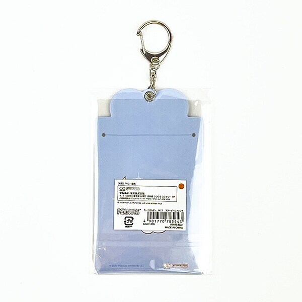 スヌーピー ＆フレンズ カードホルダー キーホルダー ブルー 推し活 SNOOPY