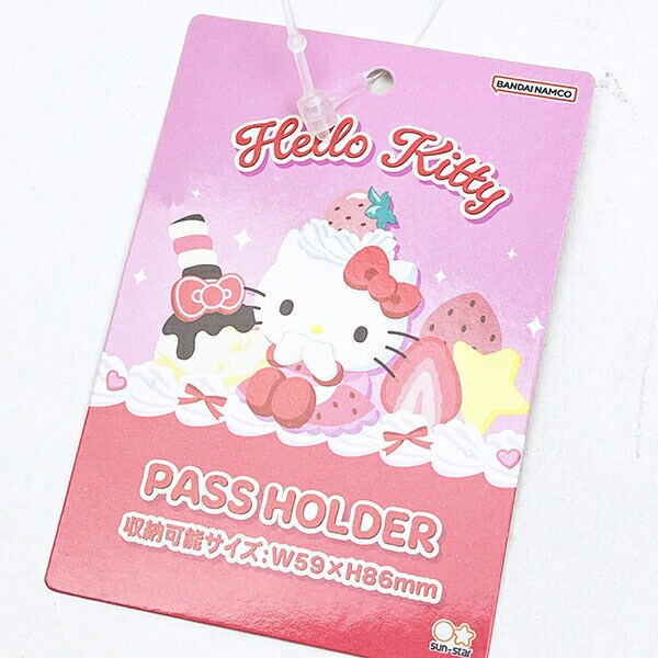 サンリオ ハローキティ Ｙ2Ｋホイップ パスケース 定期入れ ICカードケース レッド sanrio