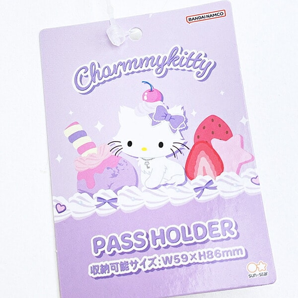 サンリオ チャーミーキティ Ｙ2Ｋホイップ パスケース 定期入れ ICカードケース パープル sanrio