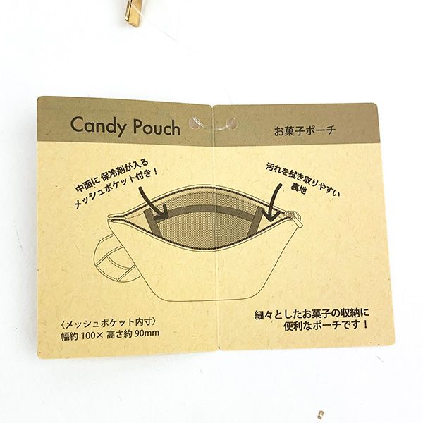 スヌーピー SNOOPY お菓子ポーチ (スヌーピー) PEANUTS ピンク 小物入れ