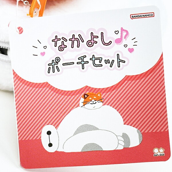 ディズニー ベイマックス＆モチ なかよしポーチセット Disney