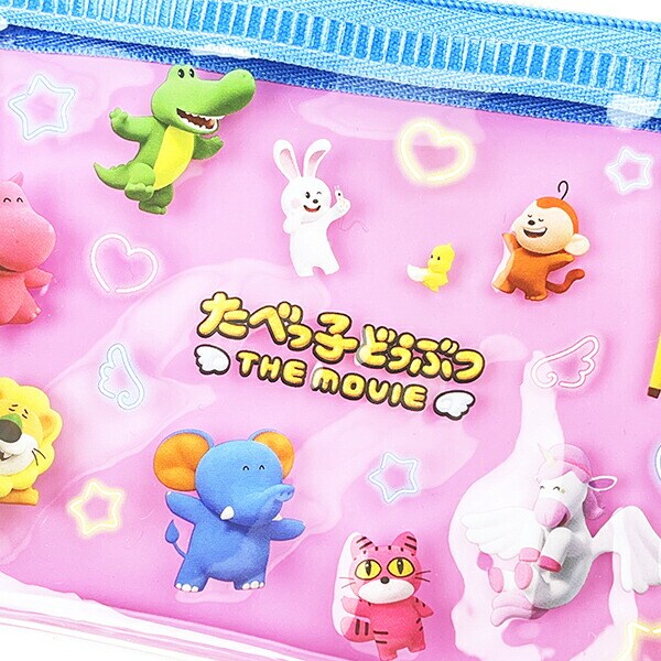 たべっ子どうぶつ THE MOVIE ミニポーチ (ピンク)