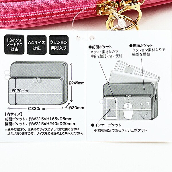 スヌーピー キャリングケース ポーチ SNOOPY