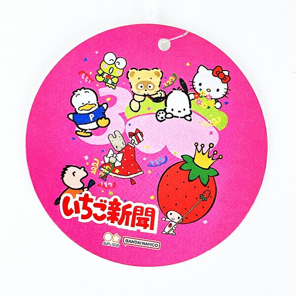 サンリオ いちご新聞50th ミニポーチ(1990) Sanrio