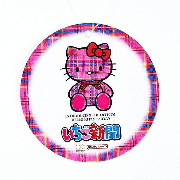 サンリオ いちご新聞50th ミニポーチ(2000) Sanrio