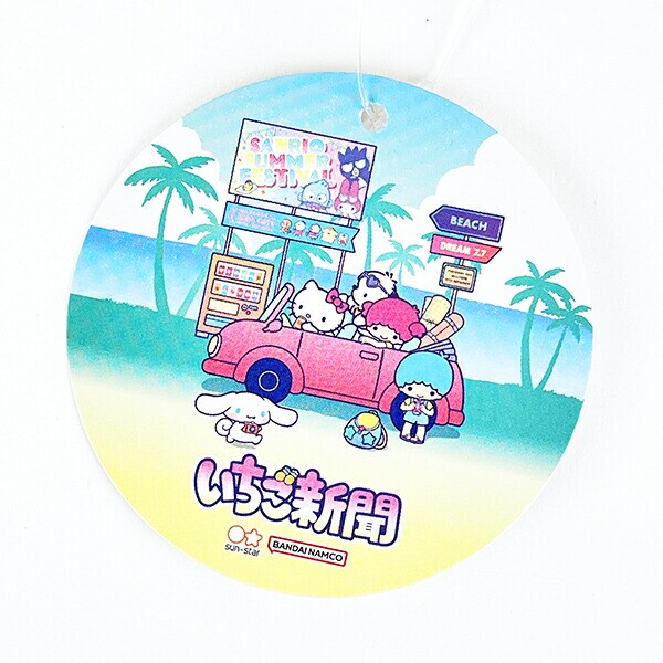 サンリオ いちご新聞50th ミニポーチ(2010) Sanrio